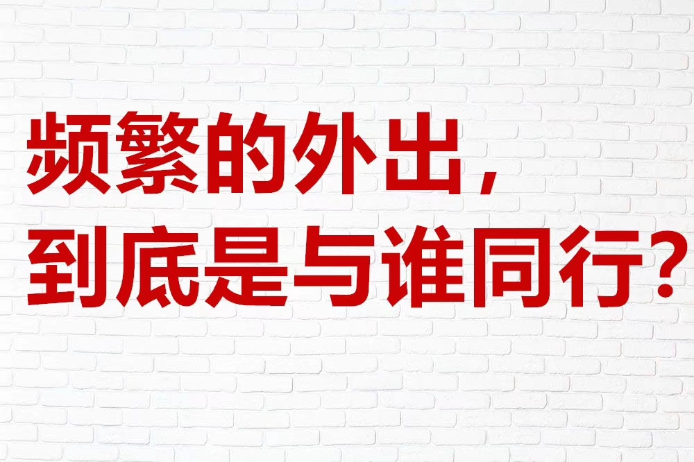 青岛侦探事务所